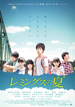 奇跡 : 作品情報・キャスト・あらすじ - 映画.com