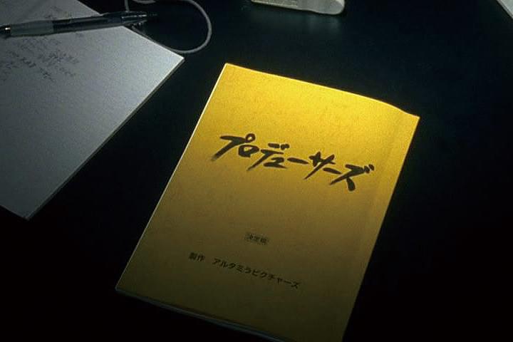 プロデューサーズ : 作品情報・キャスト・あらすじ