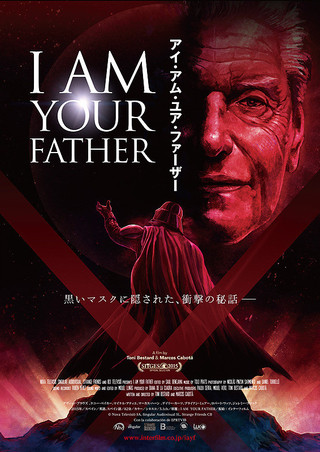 I Am Your Father アイ アム ユア ファーザー 作品情報 映画 Com