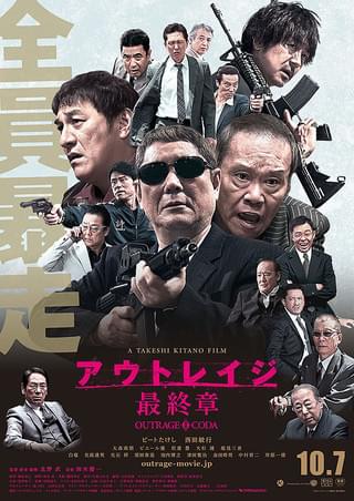 アウトレイジ [DVD](品)