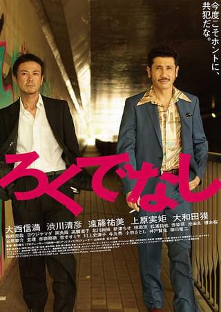 【希少！廃盤】「華魂　幻影」(佐藤寿保監督) DVD 新品、未開封　ラスイチ！！ Amazon.co.jp: 華魂 幻影 [DVD] : 大西信満, イオリ, 稲生恵