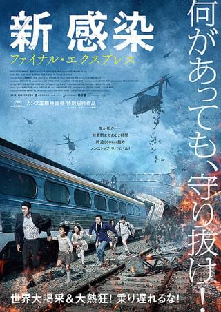 エコエコアザラク B-page : 作品情報 - 映画.com