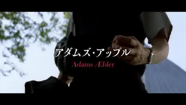 特集「〈北欧の至宝〉マッツ・ミケルセン生誕60周年祭」予告編