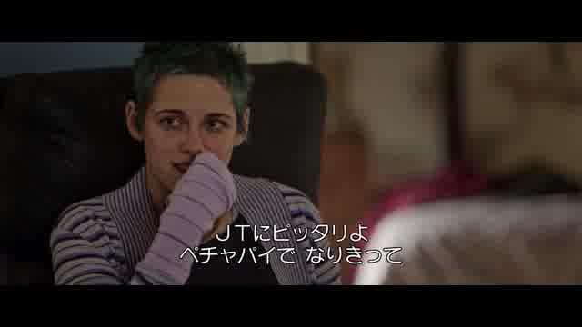 映画『ふたりのJ・T・リロイ　ベストセラー作家の裏の裏』本編映像