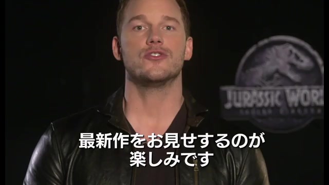 クリス・プラットからのメッセージ映像