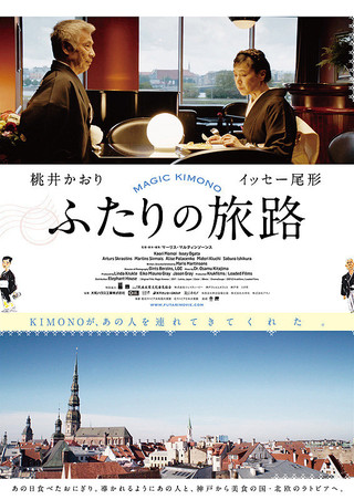 太陽（2005） : 作品情報 - 映画.com