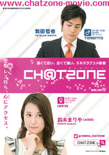 CHAT ZONE