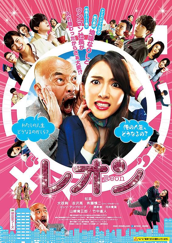 限定品】 04079『許されざる者』B2判映画ポスター非売品劇場公開時 