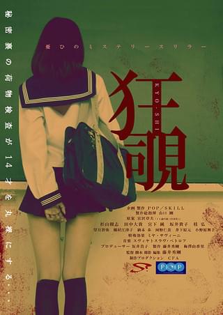 生地獄('00喜八プロダクション/つんくタウンFILMS) 生地獄 : 作品情報・キャスト・あらすじ - 映画.com