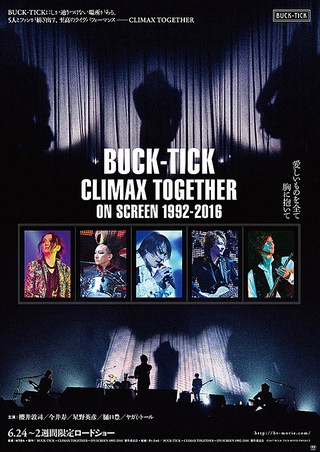 BUCK-TICK CLIMAX TOGETHER ON SCREEN 1992-2016 : 作品情報 - 映画.com