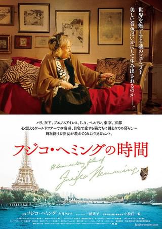 1000年刻みの日時計 牧野村物語 : 作品情報 - 映画.com