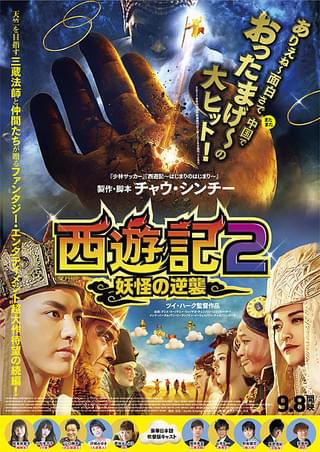 タイガー・マウンテン 雪原の死闘 : 作品情報 - 映画.com