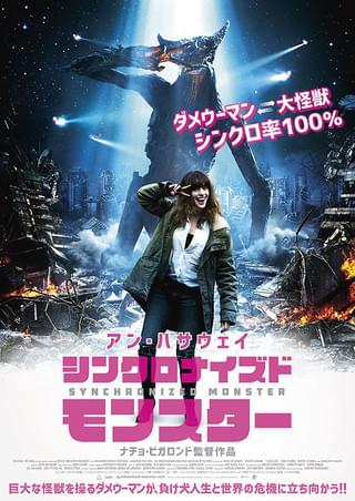 パッセンジャーズ : 作品情報 - 映画.com