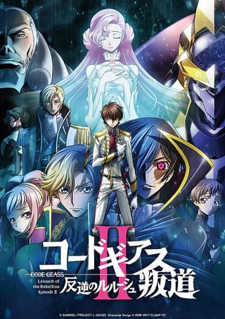 映画 Com Best10 17 アニメ年間ランキング 映画 Com