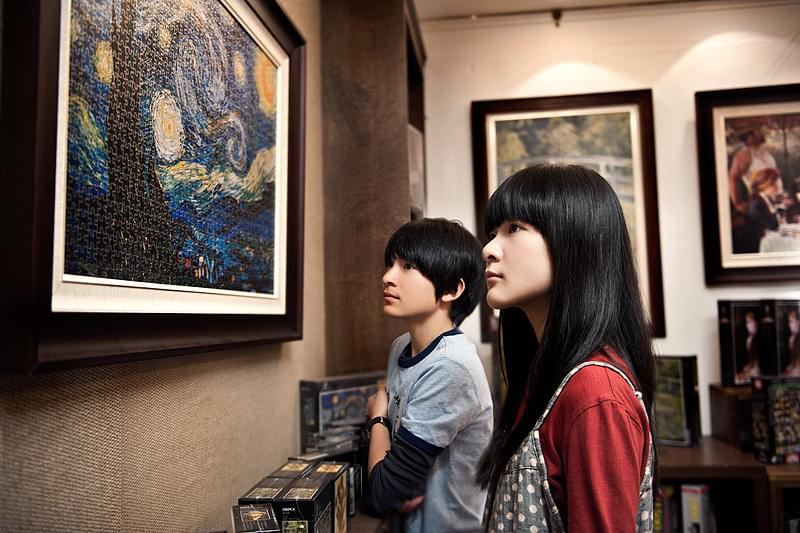 星空 : 作品情報・キャスト・あらすじ・動画