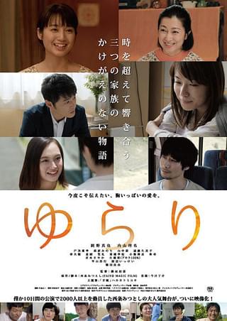 向井理＆内山理名、携帯ドラマ「5年後のラブレター」で夫婦に : 映画