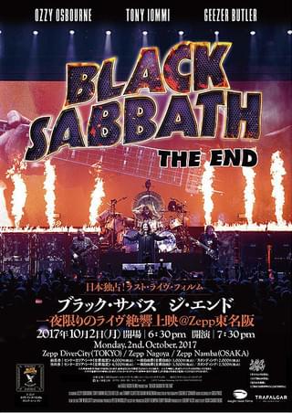 ブラック・サバス／ジ・エンド～伝説のラスト・ショウ』オフィシャルサイト | ～ BLACK SABBATH / THE END ～