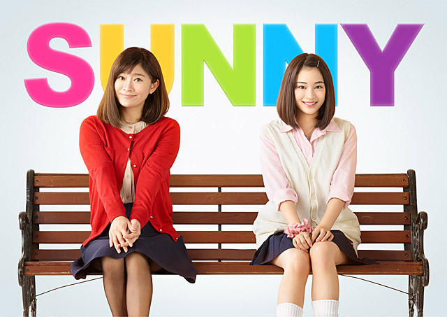 篠原涼子の「SUNNY 強い気持ち・強い愛」の画像