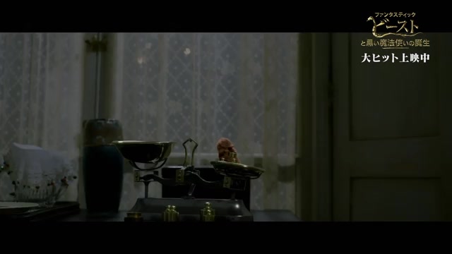 ファンタビ 最新作 ベビーニフラー登場シーンをノーカットで公開 映画ニュース 映画 Com