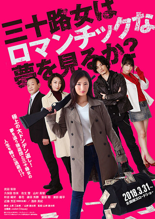 TOKYO CITY GIRL [DVD] ggw725x
