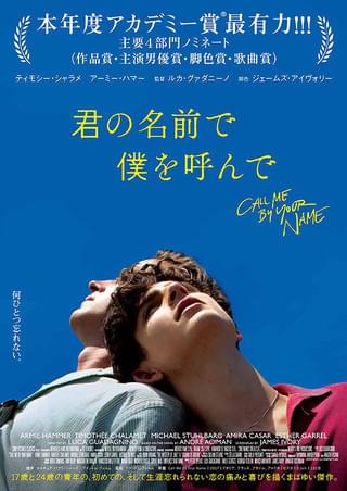 マリアの恋人 : 作品情報 - 映画.com