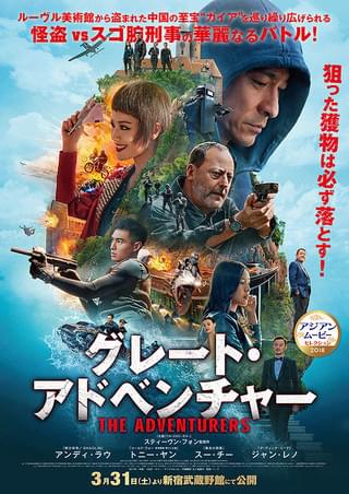 桃（タオ）さんのしあわせ : 作品情報 - 映画.com