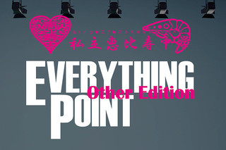 EVERTYTHING POINT Other Edition