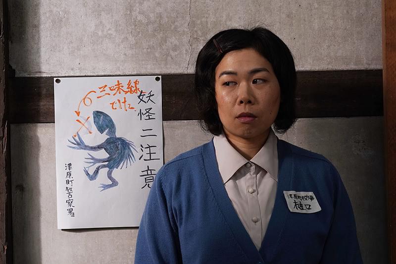 化け物と女 : 作品情報・キャスト・あらすじ