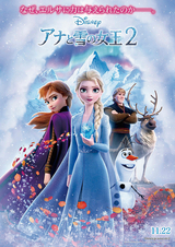 アナ雪 オラフがディズニーの名作映画を再現 オラフが贈る物語 Disney で11月12日独占配信 映画ニュース 映画 Com