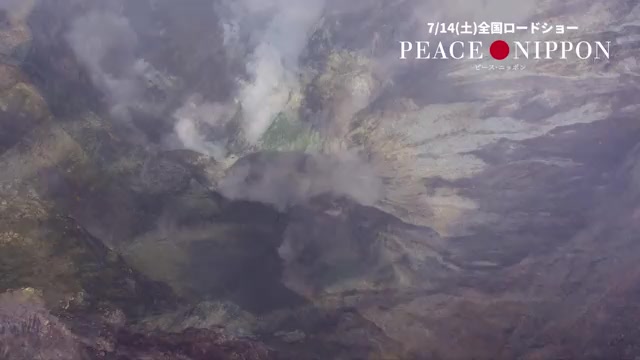 本編映像：鹿児島・桜島の噴火口