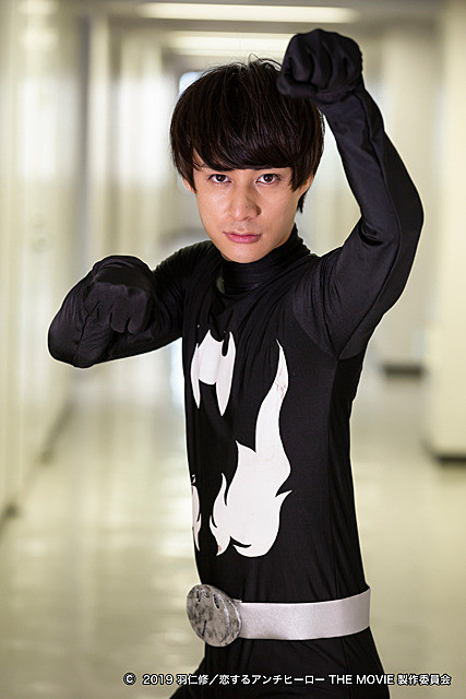 高崎翔太の「恋するアンチヒーロー THE MOVIE」の画像