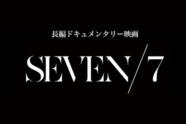 Seven 7 作品情報 映画 Com