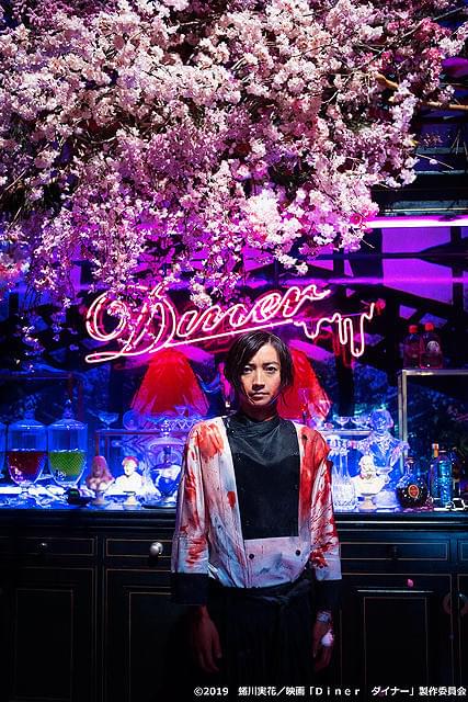 藤原竜也の「Diner ダイナー」の画像