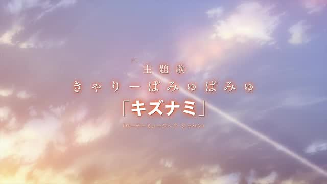 きゃりーぱみゅぱみゅ 「キズナミ」映画MV