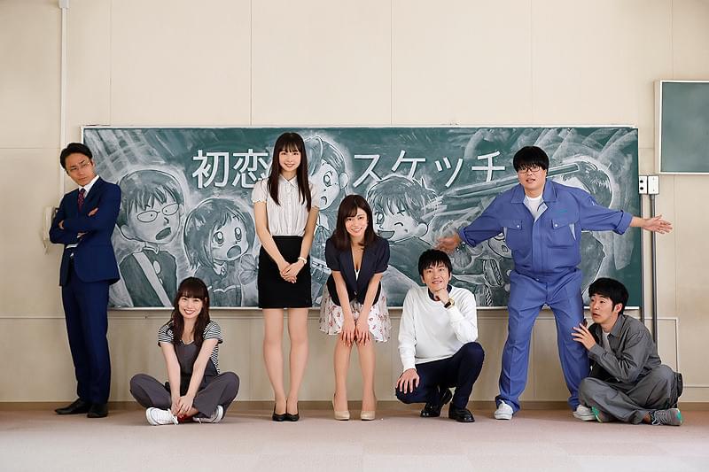 初恋スケッチ　まいっちんぐマチコ先生 : 作品情報・キャスト・あらすじ・動画
