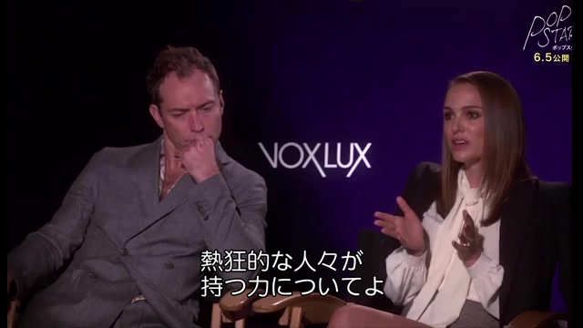 インタビュー映像：ナタリー・ポートマン＆ジュード・ロウ