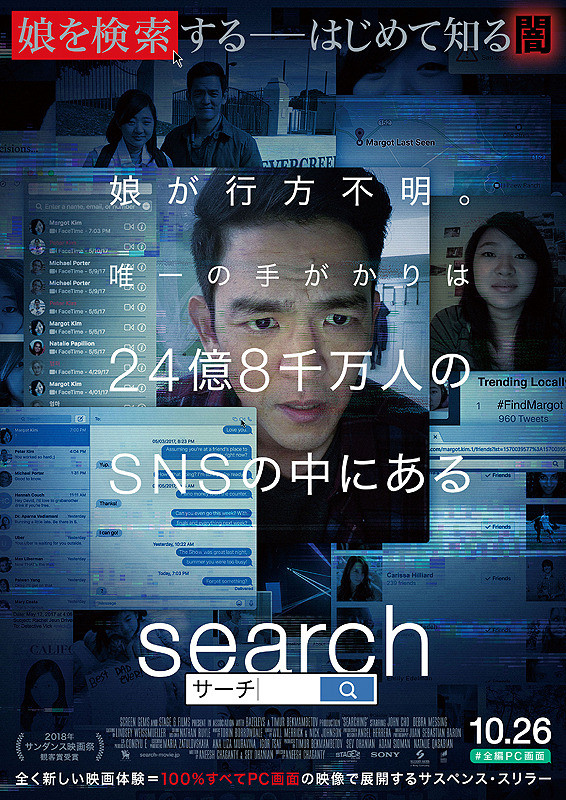 search サーチ : ポスター画像 - 映画.com