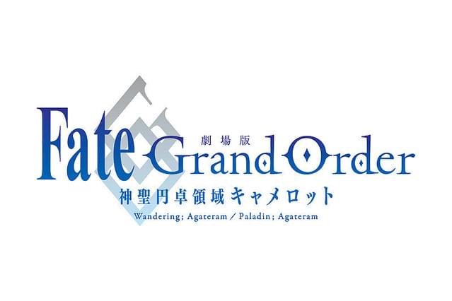 劇場版 Fate/Grand Order 神聖円卓領域キャメロット 後編 Paladin; Agateram
