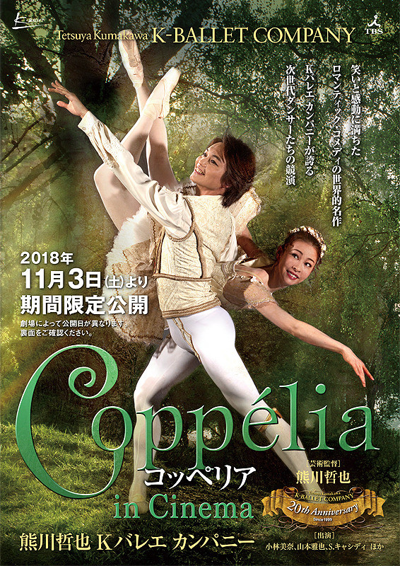 DVD】「眠れる森の美女~K-BALLET COMPANY 2002~(熊川哲也)」 - DVD