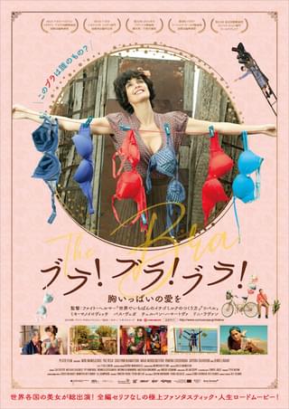 さあ帰ろう、ペダルをこいで [DVD]