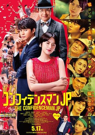 ホブスンの婿選び : 作品情報 - 映画.com