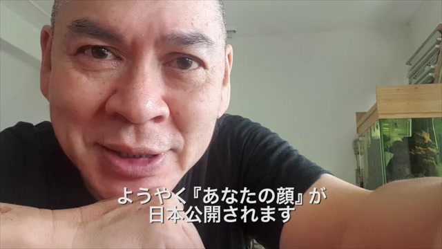 ツァイ・ミンリャン監督＆坂本龍一コメント映像
