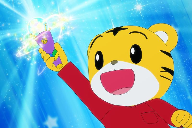 映画しまじろう「しまじろうとうるるのヒーローランド」 : 作品情報・声優・キャスト・あらすじ・動画