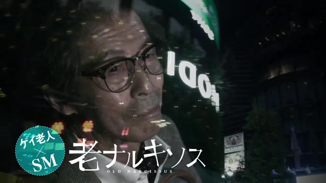 「『偏愛ビジュアリスト』東海林毅ショートフィルム選」予告編