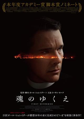 ビフォア・ミッドナイト : 作品情報 - 映画.com