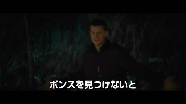 本編映像