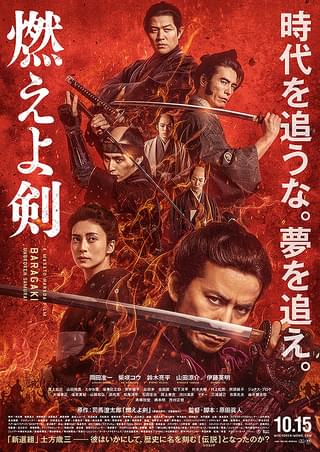 緋牡丹博徒 一宿一飯 : 作品情報 - 映画.com