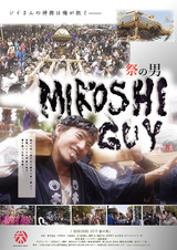 MIKOSHI GUY 祭の男