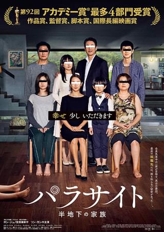 母なる証明 : 作品情報 - 映画.com