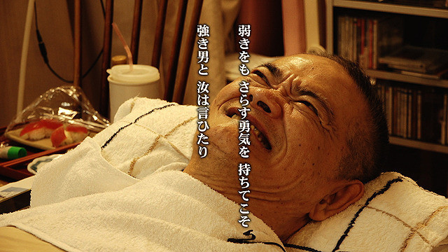 遠藤滋の「えんとこの歌 寝たきり歌人・遠藤滋」の画像